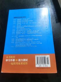 奥数教程.高二年级