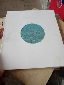 青年艺术系列丛书 彭博 PENGBO