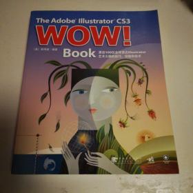 The Adobe Illustrator CS3 WOW！