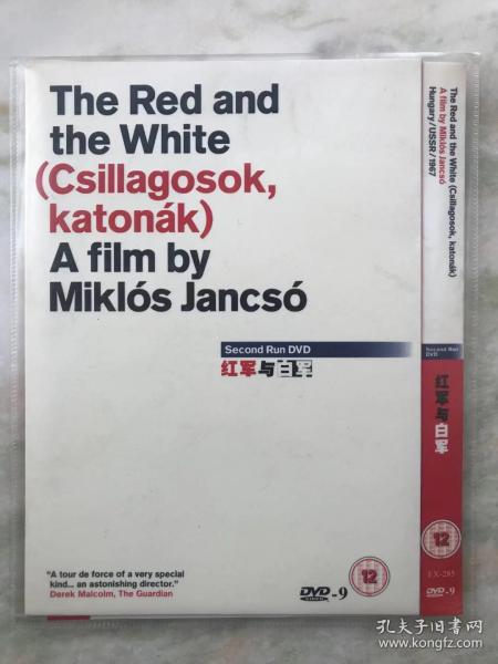 红军与白军 DVD9