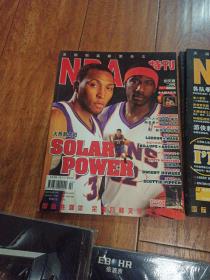 NBA特刊(2005年1期)