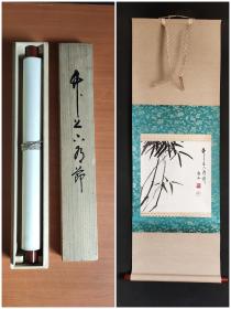 日本回流字画印刷墨竹图立轴D2431带木盒