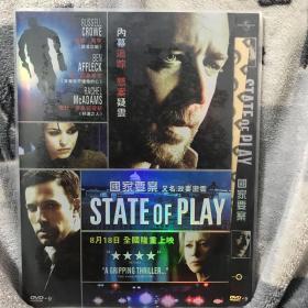 美国好莱坞经典电影大片DVD：国家要案