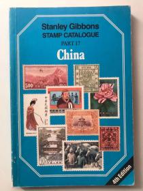 英国吉本斯中国邮票目录