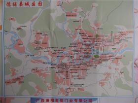 2020百色投资旅游指南图   区域地图   城区地图