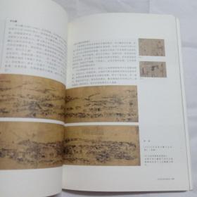 骐骥跃甲午 : 方寸间品读马年生肖文化（正版）【邮票珍藏】如图可见内有2014年马年邮票一套1.2元面值