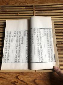 清刻本《增廣高僧诗》夹板一册全，品相好