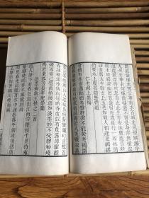 清刻本《增廣高僧诗》夹板一册全，品相好