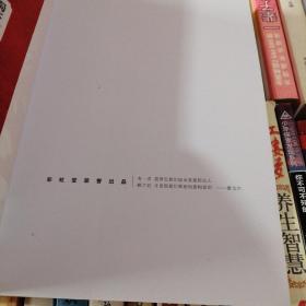 穿越之天雷一部（全二册）