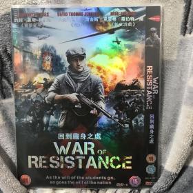 美国好莱坞经典电影大片DVD：回到藏身之处