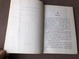 长征精神永放光芒：在沪部分红军老战士通讯