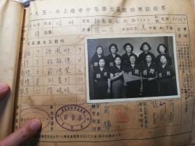 1951年上海培明女中高中部篮球队合影