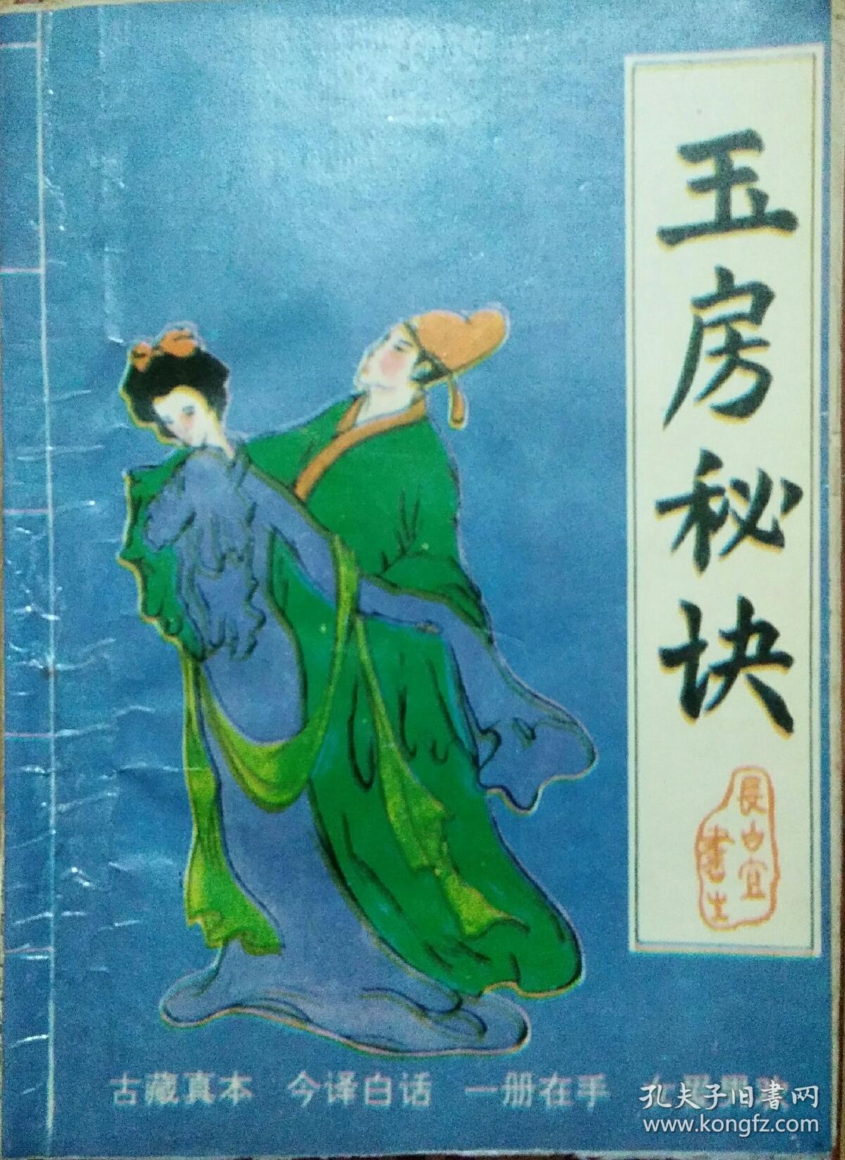 琵琶语纯音乐完整版琵琶行 022371ae822e8e5ae8_b.jpg