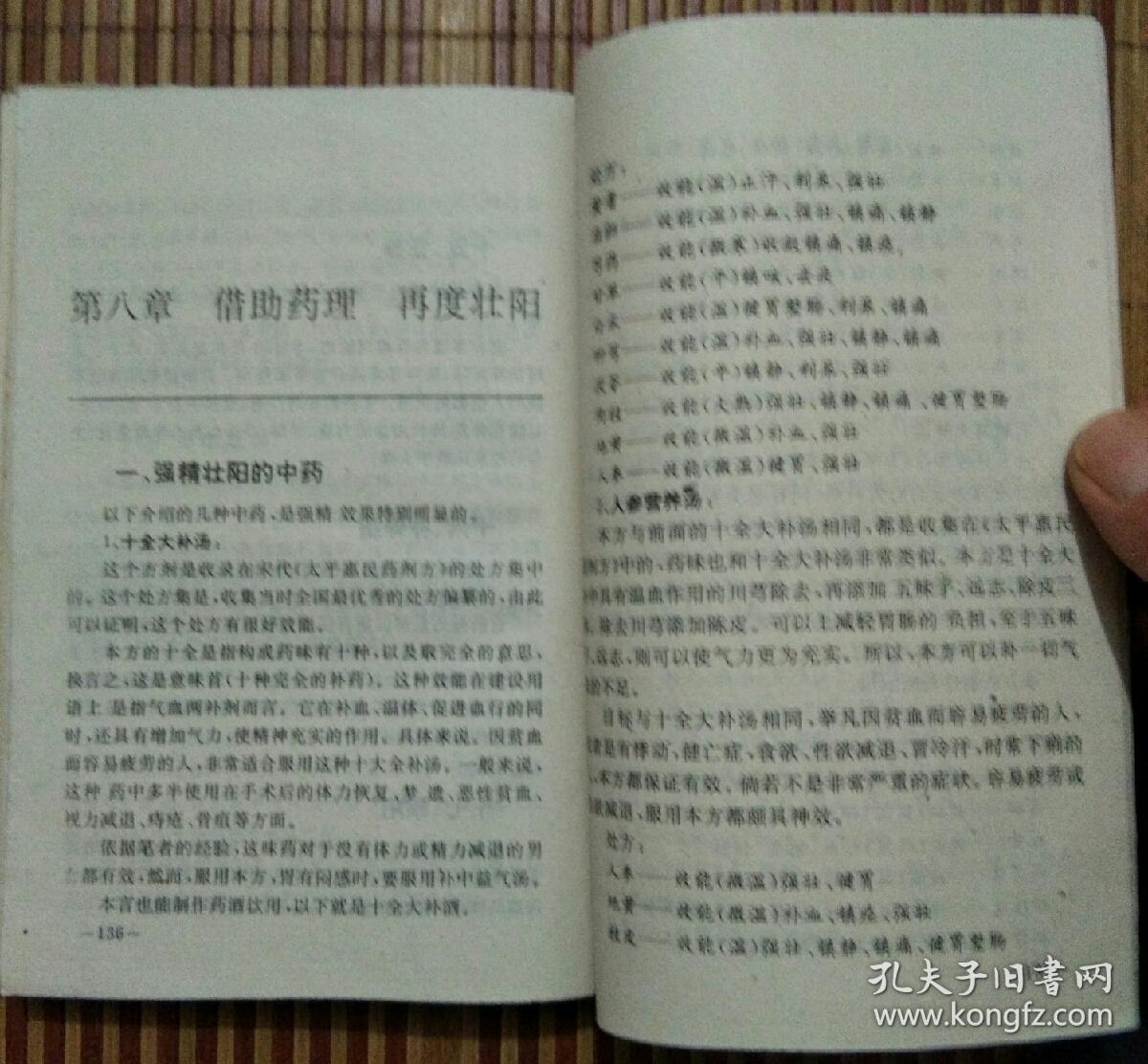 石头记歌曲全集完整版 022371ba269aeeb55b_b.jpg