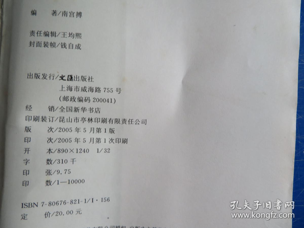 武则天