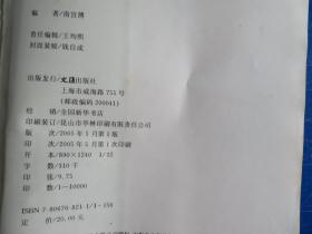 武则天