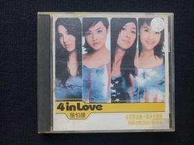 中国台湾流行乐女子组合《谁怕谁：4inlove》CD歌曲、专辑、光碟、光盘、歌碟、影碟、唱片1碟片1盒装2000年（乐团胜出唯一美少女团体，热闹占领2001年夏季，河北音像出版社，杨丞琳、冷嘉琳、黄小柔、张棋惠）