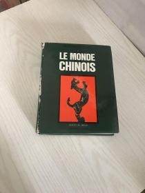 le monde chinois