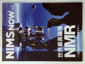 NIMS NOW INTERNATIONAL NO I 2016 材料学术期刊  NATIONAL INSTITUTE FOR MATERIALS SCIENCE
