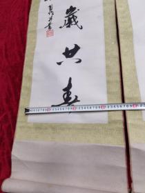 著名书法家.对联作品