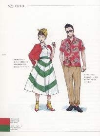 日文原版  Japanese Fashion Color 100日本流行色100