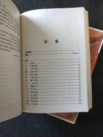 卧龙生精品系列之一 铁笛神剑（全三册）七绝剑（全三册）素手劫（全四册）无名箫（1-5全五册）天马霜衣（1,2册）还情剑（2,3册）十九册合售