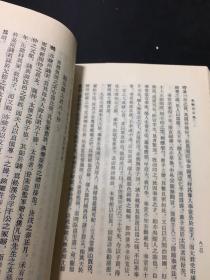 中国古典文学丛书：吴梅村全集 上中下（李学颖钤印签赠本）