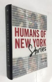 Humans of New York：Stories  （布兰登斯坦顿： 纽约人 摄影集   街头摄影  精装  未拆封