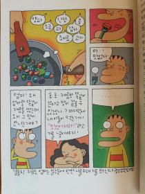 韩语原版书 光洙的想法3 韩国漫画书