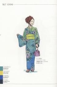 日文原版  Japanese Fashion Color 100日本流行色100