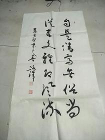 王玉振书法3