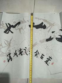 王玉振书法7