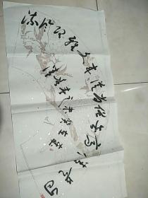 王玉振书法11