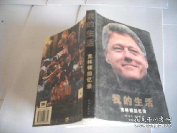 寻找一双1992年的臂弯：新经典文库