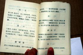 温韦词...上海古籍出版
