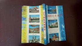 辽宁国际友城概览