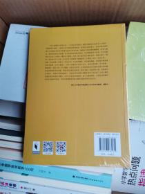 学习成果的分层和认定：21世纪应用探讨