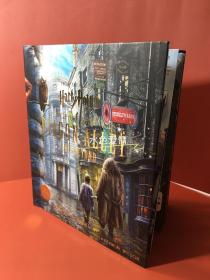 哈利波特对角巷立体书英版普通版Harry Potter A Pop Up Guide to Diagon Alley and Beyond Matthew Reinhart