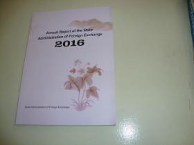 Annual Report of the State Administration of Foreign Exchange （2016英文版）