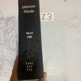 litterature chinoise No.7-12 1978