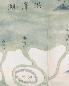 古地图1807-1809 淮扬水道图 清嘉庆12年至14年。纸本大小81.67*101.02厘米。宣纸原色仿真。微喷