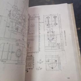 水电站机电设计手册，水利机械