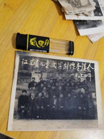 74年江西省儿童文学创作座谈会