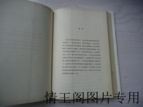 理想国 · 人文精选 07：论自由 On liberty（大32开精装带腰封 · 护封 · 2011年一版一印）