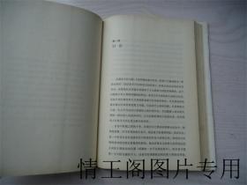 理想国 · 人文精选 07：论自由 On liberty（大32开精装带腰封 · 护封 · 2011年一版一印）