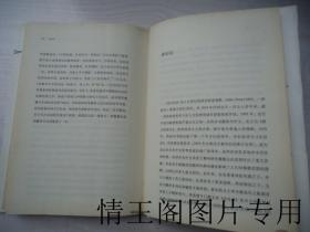 理想国 · 人文精选 07：论自由 On liberty（大32开精装带腰封 · 护封 · 2011年一版一印）