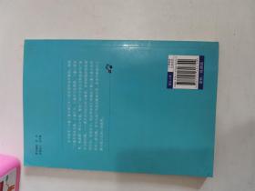 正版库存一手 儿童青少年心理健康100问 胡珍玉 宁波出版社 9787552606799