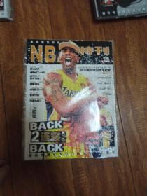 NBA特刊(2010年8月)