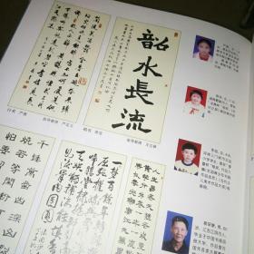 中国小书画家:中国少儿书画精品选