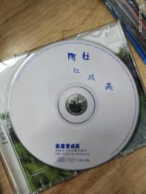 阿杜《哈啰》（CD，上海声像出版社原版引进新索音乐（IFPIⅹ406）